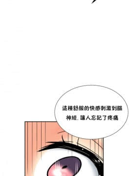 調教妻子1-52話[完結]_49_1986