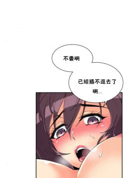 調教妻子1-52話[完結]_49_1985