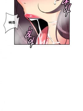 調教妻子1-52話[完結]_49_1982