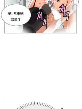 調教妻子1-52話[完結]_49_1981