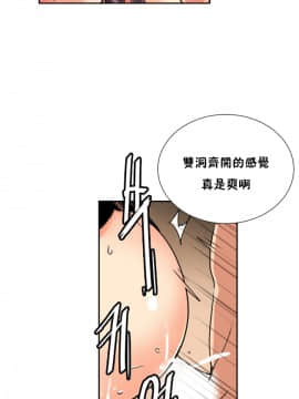 調教妻子1-52話[完結]_49_1980