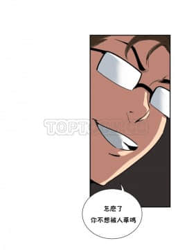 調教妻子1-52話[完結]_48_1956