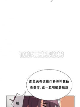 調教妻子1-52話[完結]_48_1943