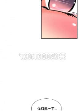 調教妻子1-52話[完結]_48_1942