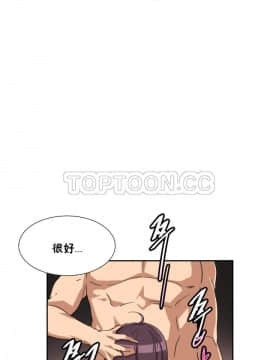 調教妻子1-52話[完結]_48_1938