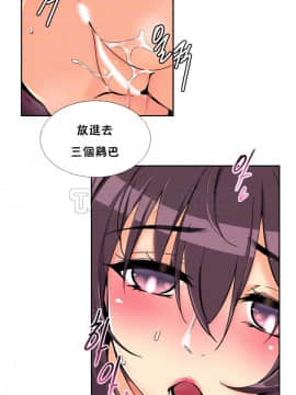 調教妻子1-52話[完結]_48_1934