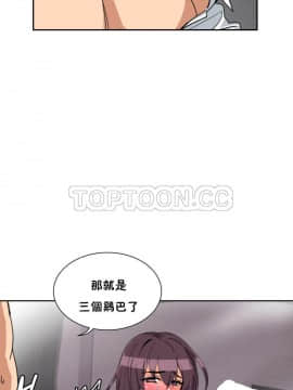 調教妻子1-52話[完結]_48_1933