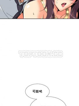 調教妻子1-52話[完結]_48_1929