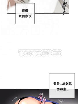調教妻子1-52話[完結]_48_1928