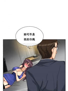 調教妻子1-52話[完結]_48_1923