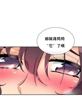 調教妻子1-52話[完結]_47_1920