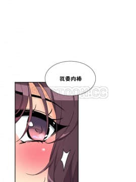 調教妻子1-52話[完結]_47_1917