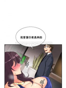 調教妻子1-52話[完結]_47_1916