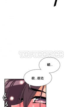 調教妻子1-52話[完結]_47_1914