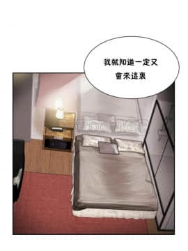 調教妻子1-52話[完結]_47_1913
