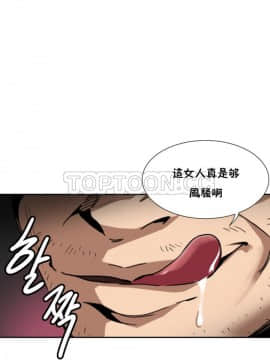 調教妻子1-52話[完結]_47_1910