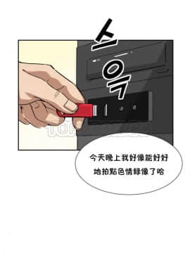 調教妻子1-52話[完結]_47_1907
