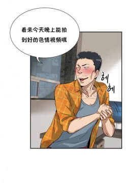 調教妻子1-52話[完結]_47_1906