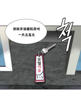 調教妻子1-52話[完結]_47_1905