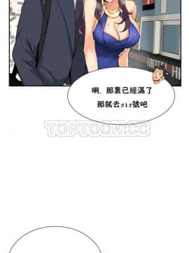 調教妻子1-52話[完結]_47_1903
