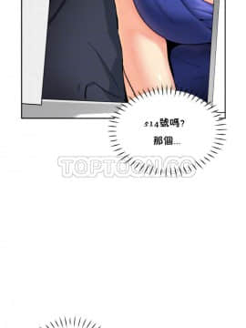 調教妻子1-52話[完結]_47_1902