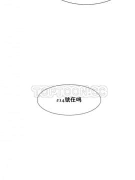 調教妻子1-52話[完結]_47_1901