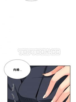 調教妻子1-52話[完結]_47_1898