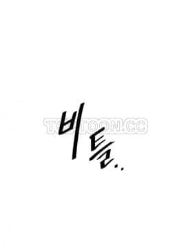 調教妻子1-52話[完結]_47_1896