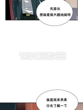 調教妻子1-52話[完結]_46_1884
