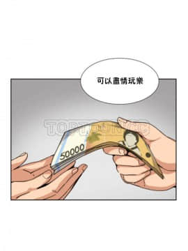 調教妻子1-52話[完結]_46_1880