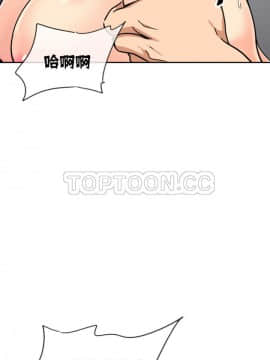 調教妻子1-52話[完結]_46_1870