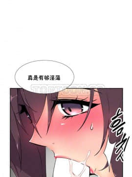 調教妻子1-52話[完結]_46_1859