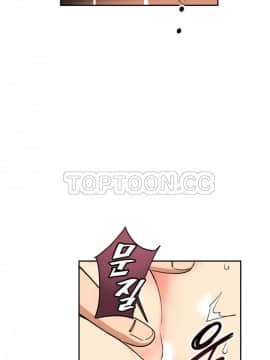 調教妻子1-52話[完結]_46_1858