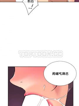 調教妻子1-52話[完結]_46_1857