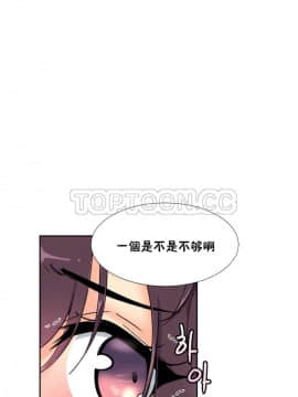 調教妻子1-52話[完結]_46_1855