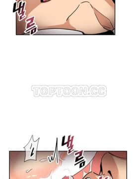 調教妻子1-52話[完結]_45_1843