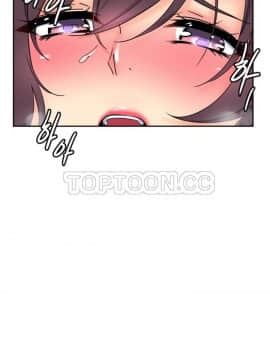 調教妻子1-52話[完結]_44_1809