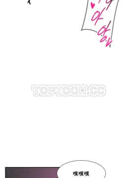 調教妻子1-52話[完結]_44_1806