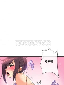 調教妻子1-52話[完結]_44_1803