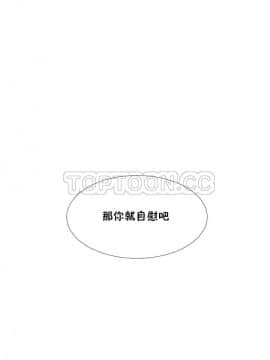 調教妻子1-52話[完結]_44_1790