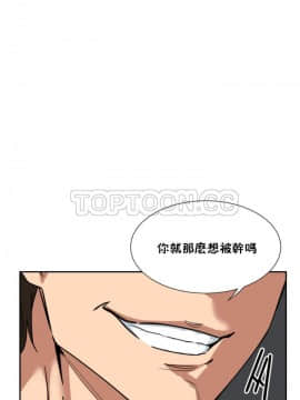 調教妻子1-52話[完結]_44_1789