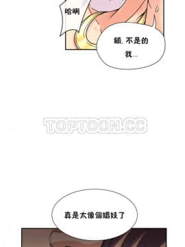 調教妻子1-52話[完結]_44_1783