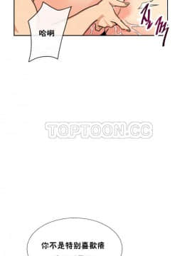 調教妻子1-52話[完結]_44_1782