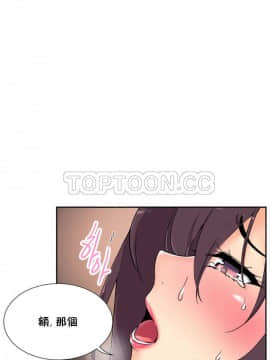 調教妻子1-52話[完結]_44_1781