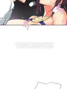 調教妻子1-52話[完結]_44_1774