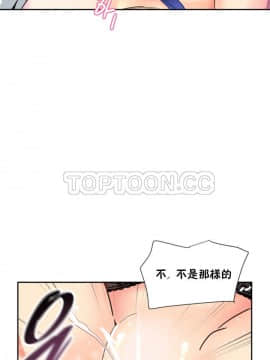 調教妻子1-52話[完結]_43_1772