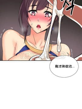 調教妻子1-52話[完結]_43_1771