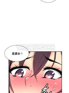 調教妻子1-52話[完結]_43_1769