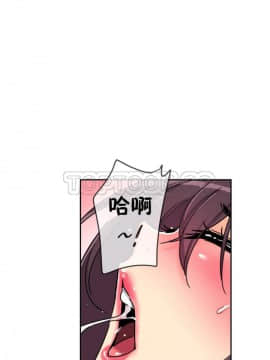 調教妻子1-52話[完結]_43_1767