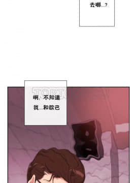 調教妻子1-52話[完結]_43_1761